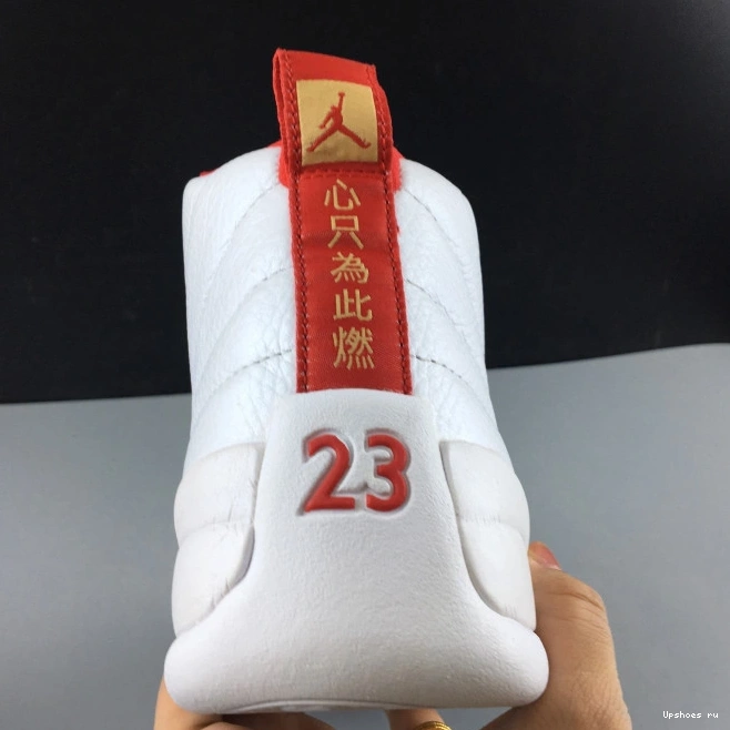 Fiba 130690-107 12 Retro (2019) Jordan 0814